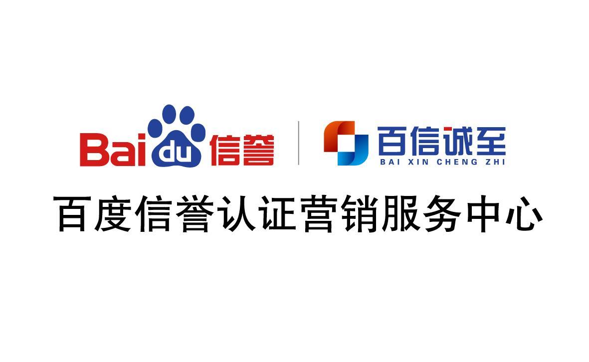 百度灰色词高手代做