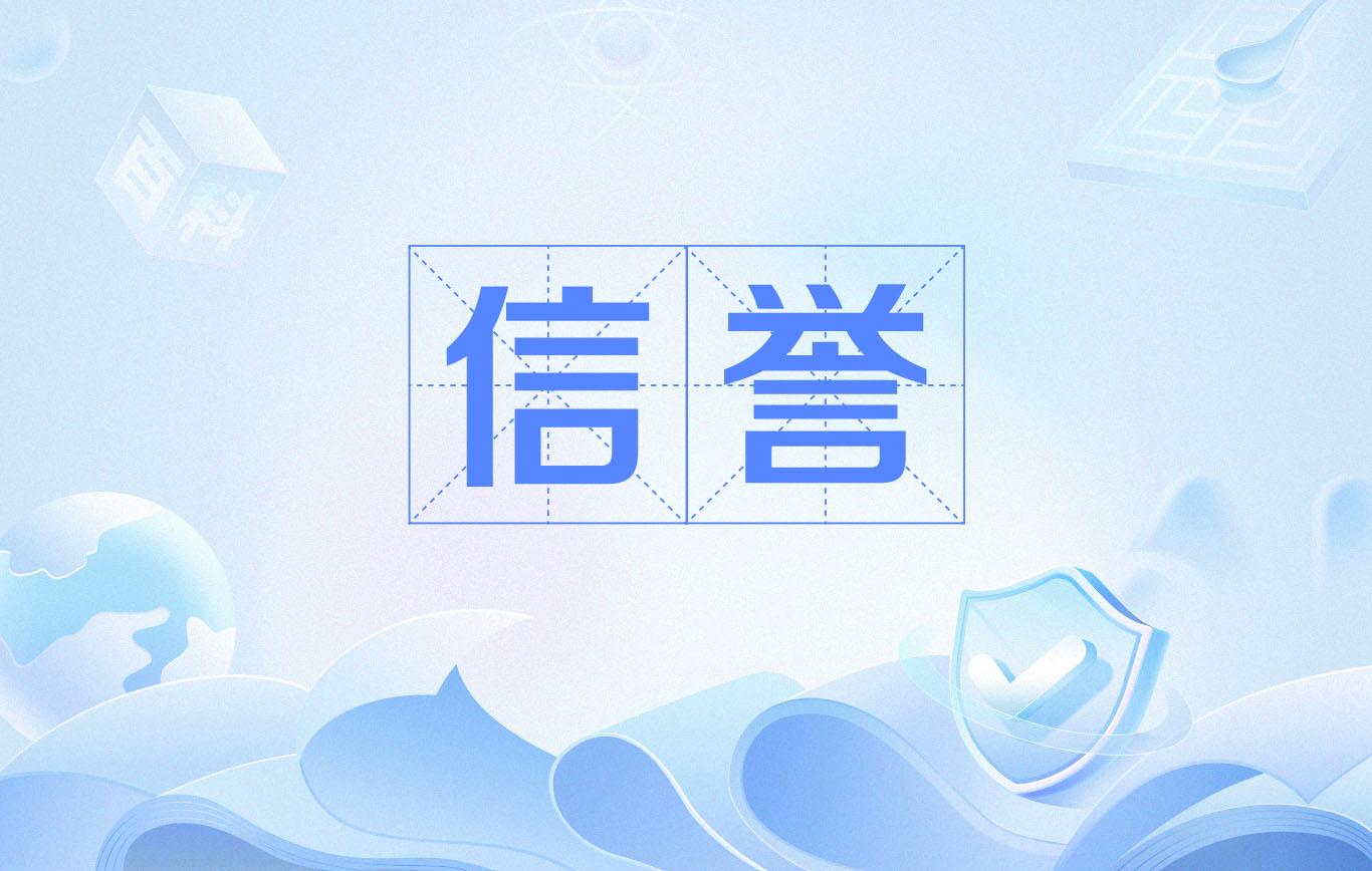 高权重百度蜘蛛池出租网页爬虫